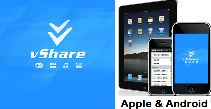 download vshare for iphone